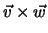 $ \vec v\times\vec w $